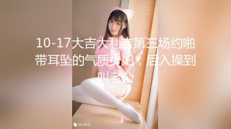 【新片速遞】 在前女友办公室内射她，如今混得这么好❤️性感还是那个样骚，一点没变，人倒是越来越美！[365M/MP4/07:01]