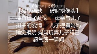 [MP4]糖心UP主『小七软同学』-女仆装美乳女友挑逗玩游戏男友求操被干