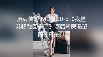 和华总一起干公司新来女同事01