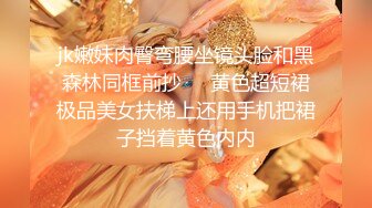 极品萝莉女神母狗『优咪』最新唯美系列 COS蕾姆装蒙眼后入爆操 第①季