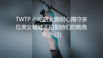 花季少女被老金大屌无情摧残 表情十分痛苦