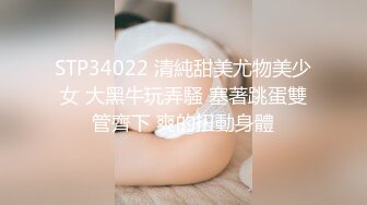 国产AV情景剧【被小叔抢先开箱~老婆给老公的圣诞节惊喜】