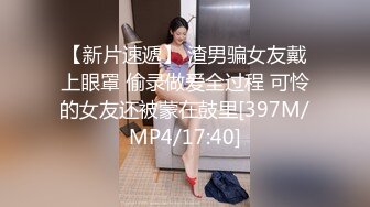 Melody性愛視角 膚白長發乳大堅挺[155P+1V/288M]