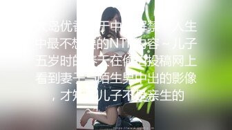 ❤️推特PUA大神【小小八戒】订阅私拍2部，约炮肤白大奶混血女神首次3P极品粉嫩外围大学生