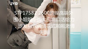 嘗試未來的性愛服務 女服務師讓我高潮不斷