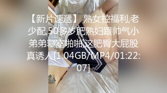 【新片速遞】&nbsp;&nbsp;黑丝大奶美女 宝贝操我的小逼逼 喜欢你的大鸡吧 技术不错全套服务上位骑乘啪啪打桩哥们射太快 妹子没弄爽 骚逼淫水狂喷[808MB/MP4/52:10]