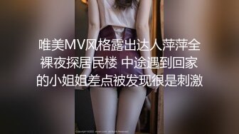 九头身顶级反差女神！推特暗黑风SM情侣【msgcp】私拍，被像母狗一样拎着绳子舔舐酸奶啪啪调教 (4)