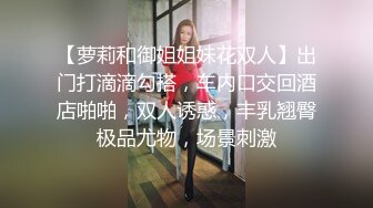 【绿帽春哥】私拍，看着老婆被别人肏他打飞机与老婆一起吃单男鸡巴