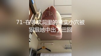 昆明大J8操少女2