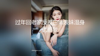 趁我出差，骚老婆又带别人精液回家