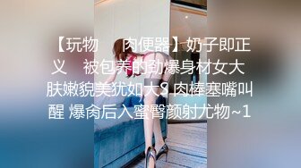 女友旗袍诱惑 情趣睡衣乳交 房厨美娇娘制服诱惑啪啪