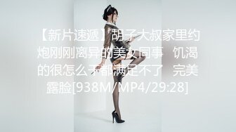 [MP4/87M]3/30最新 黑丝女秘书阳具跳蛋自慰超大尺度献出白虎嫩鲍VIP1196