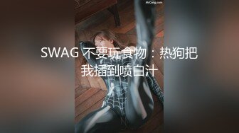 推特极品萝莉【麦兜小可爱】最新会员私拍流出→尿尿自慰啪啪 皮肤白皙可爱 后入怼操 五星推荐 啪啪