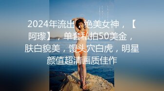 [MP4/ 744M]&nbsp;&nbsp;极品女神米拉！娇小身材气质超棒！情趣椅子无毛小穴，非常奶子骑乘位深插