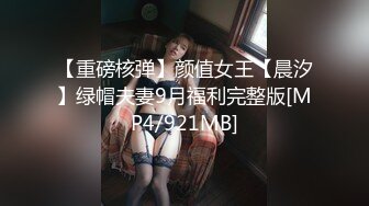 秀人网网红女神 王婉悠 巨乳肥臀 黑丝雪糕  户外房车道具自慰露点露穴大尺度福利 反差感爆棚