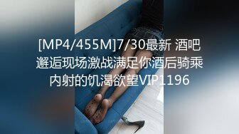 既然勾引不到陌生人，那就自己拿道具玩一下咯，明天再接再厉！