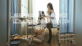 和G奶女神相拥沐浴做爱，拥有此乳此生足矣『狠货高科技看简阶』