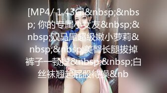 [MP4/480M]4/23最新 同学这奶子好美骚穴道具玩逼自己抠浪叫呻吟水多VIP1196