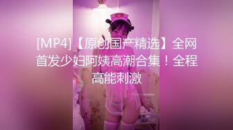 【少妇杀手007】陕西小夫妻今夜久违的激情，家中连干两炮，还是少妇最有韵味