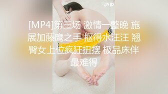 约了个长腿模特