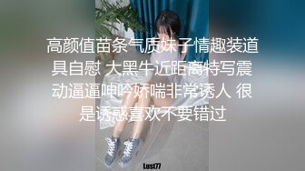 柒哥酒店约炮网红脸❤️极品00后高端外围69互舔草