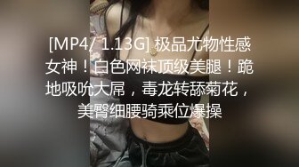 【长腿❤️反差女神】水冰月✿ JK嫩模五官天使魔鬼身材 别墅私汤春情 女上位圆润美乳嫩穴紧裹肉棒 尽情输出女神榨射高潮[374MB/MP4/22:39]