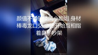 疫情封控骚货女友假鸡巴自蔚勾引我