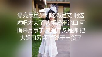 蜜桃影像传媒-清纯OL绑架轮奸 捆绑四屌轮干 黑丝美女唐茜