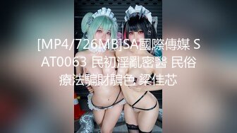 国产AV 蜜桃影像传媒 PMC052 人美逼嫩 内射合租女大学生 林思妤