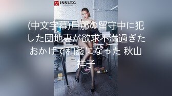 云盘高质露脸泄密！师范大学校花女神级小姐姐【高楠楠】被斯文眼镜男征服，对着镜子边口边拍，各种性爱视图流出 (2)