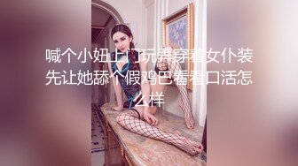 【新片速遞】 【极品女神❤️性爱流出】白虎美穴网红『娜娜』OF版自费订阅新作《魅魔姐姐》榨精内射一线天 高清1080P原版无水印 [1470M/MP4/34:16]