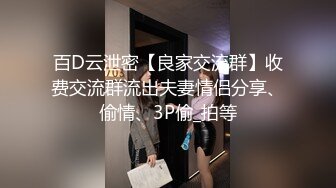 胸大无脑00后和炮友双飞