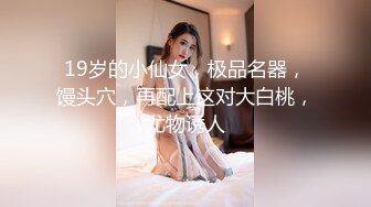 STP33928 【三个嫩妹妹】4P大战名场面，排队翘起屁股吃吊，一线天微毛肥穴，骑乘位打桩机，轮流一个个爆草