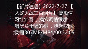 【新片速遞】2021.12.28，【奶丸69】，三男一女，00后的世界真疯狂，这是要把小嫩妹玩废的节奏，白虎粉嘟嘟，又骚又听话[541MB/MP4/35:54]