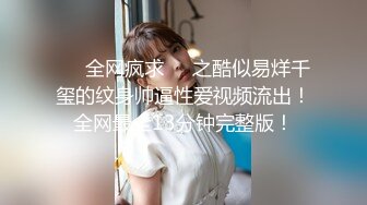 [MP4/ 1.7G]&nbsp;&nbsp;无敌身材短发美少女！腰细胸大完美！骑乘姿势操的奶子晃动，黑丝美腿翘起，第一视角抽插