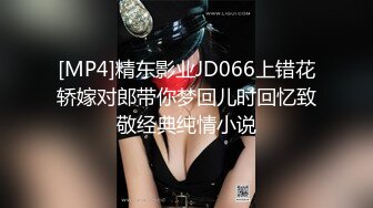 小仙女姐姐〖暗里着迷〗震撼福利，魔鬼身材奶油肌肤 同事眼中的高冷女神 实际是一只反差骚母狗！ (5)