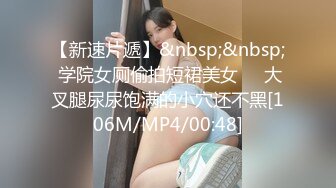 天宸足道洗浴会所偷拍❤️口活不错的娇小女技师给胖哥大保健六九互舔呻吟诱惑胖哥射精