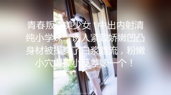 年轻00后学生情侣啪啪自拍流出,青春活力纯情学生妹出租屋同居,天天被艹,男友真爽