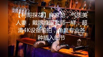 麻豆传媒  疫情下的背德假期-父女篇  #艾秋