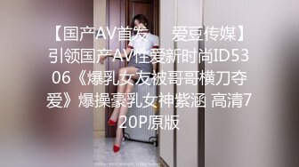 【皇家华人】ras-166 与哥哥女友独处却被扑倒-维里娜