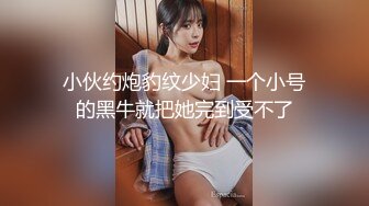 《全国探花》嫖妓偷拍直播微信挑妹子看微信头像这妹子不就是那个网红主播蜜桃臀女友nini幺