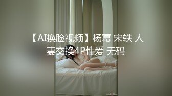 【户外勾搭大爷❤️稀缺换妻】风骚淫荡农家院疯狂操B场面糜烂 全都无套开操 有一个少妇无毛白虎逼轮着内射里面 (2)