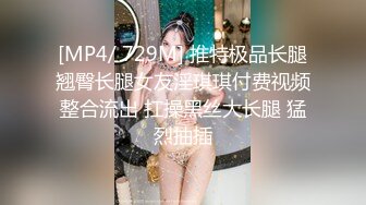 【新片速遞】长发气质不错的女神，来根蔬菜自慰进出阴道表情真叫享受，不过瘾用买的小玩具刺激阴蒂豆豆充血了很大很胖[543M/MP4/47:10]