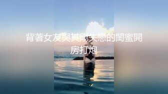 身怀绝技的御姐美女：红色诱惑，跳蛋塞穴，淫声浪浪，听了就想射！