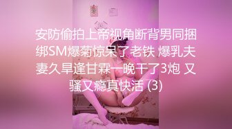 最新超人气网红美少女 柚子猫 顶级Cos狩猎土御门胡桃 爆裂黑丝狂艹嫩穴 飙射极品玉足1