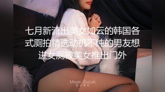 ✿爆乳奶萝✿ 调教爆炸椰奶波霸美少女▌小巨▌天台光天化日下肏穴 不远处高楼耸立 后入狂肏白虎蜜鲍中出内射