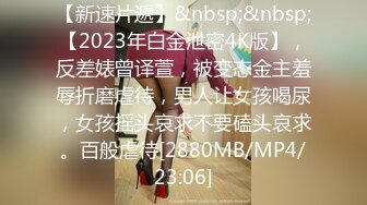 [MP4/ 1.86G] 极品尤物眼镜学生妹，外表清纯小虎牙，酒店和小男友操逼，无毛超嫩美穴