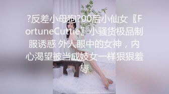 宾馆后入娇嫩女友,呻吟不断