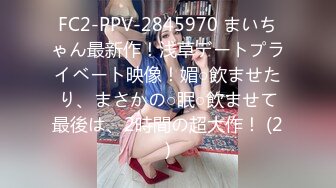 一本道 051521_001 まんチラの誘惑 〜SEXモンスターに変貌するママ友〜牧瀬みさ