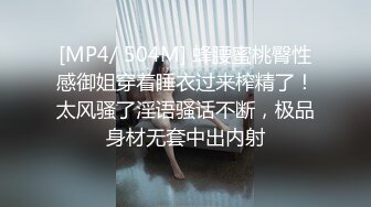 中国留学生刘玥发骚了